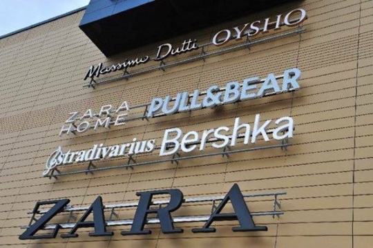 Inditex presenta unos buenos resultados semestrales.